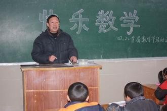 学好数学的方法有哪些？