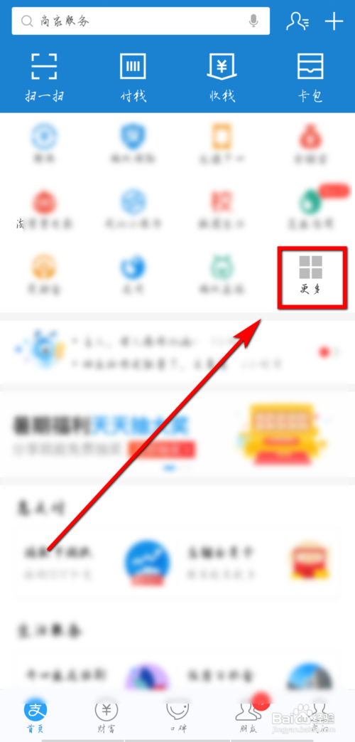 移动宽带按月缴费怎么扣费