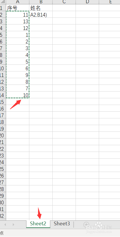 VLOOKUP函数怎么用？两个表怎么匹配相同数据？
