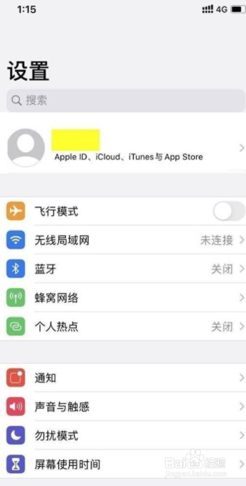 苹果12mini怎么开5g