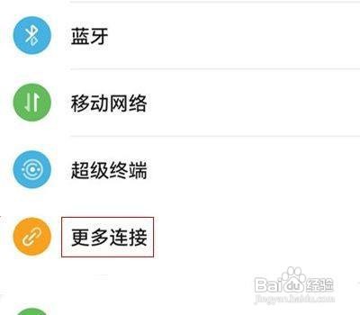 鸿蒙系统可以通过华为分享连接到电脑上吗