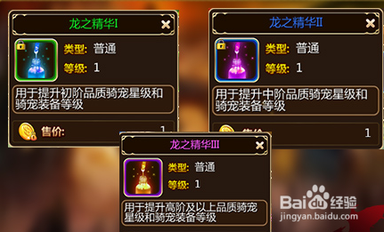 幻想编年史重要资源怎么获取