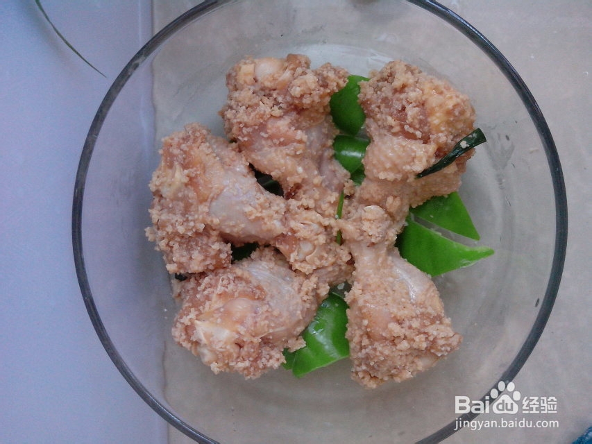 一锅两吃——粉蒸【肉和鸡翅根】