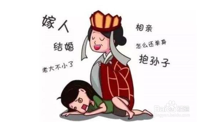 总是被催生怎么办
