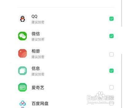 opporeno5pro+相册如何设置密码呢
