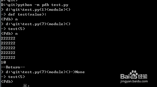 python怎么调试