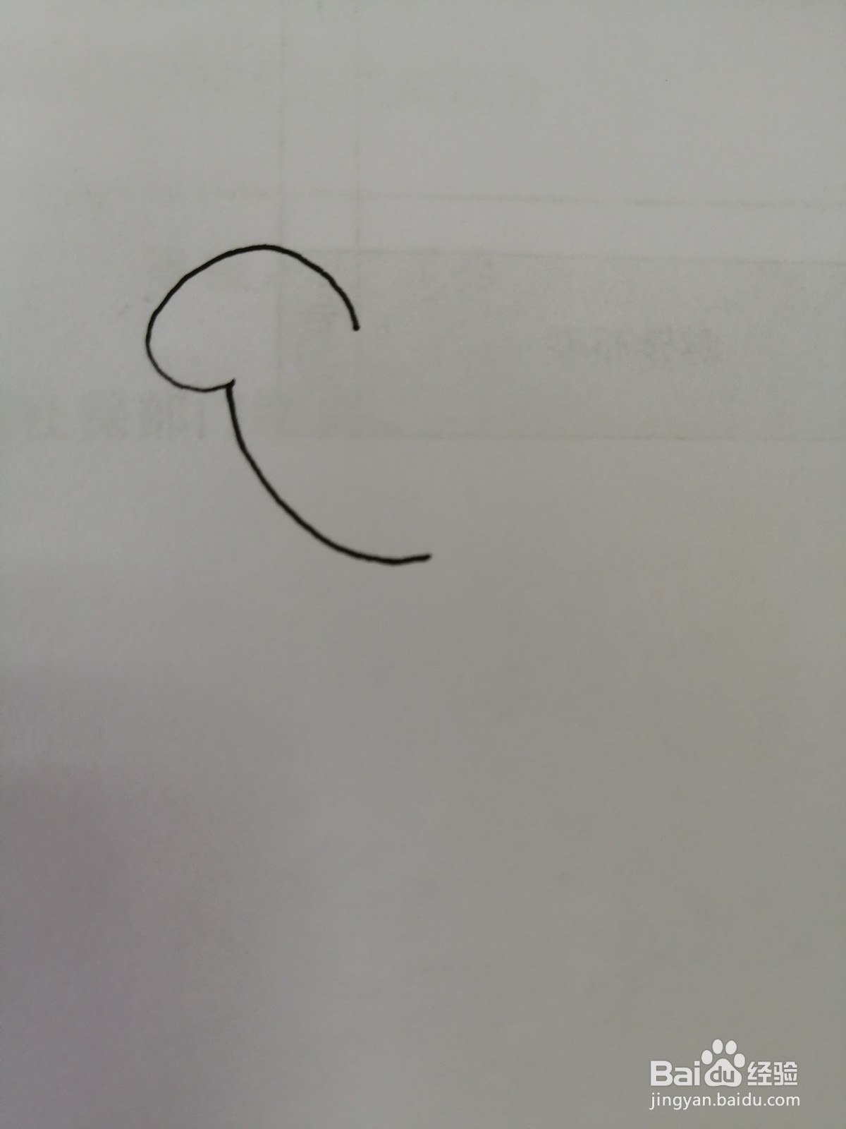 可爱的小蜗牛怎么画