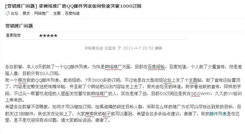 怎样在论坛推广自己的网站,网店!