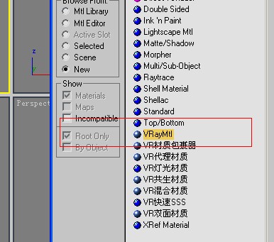 怎样用3D MAX制作水晶杯