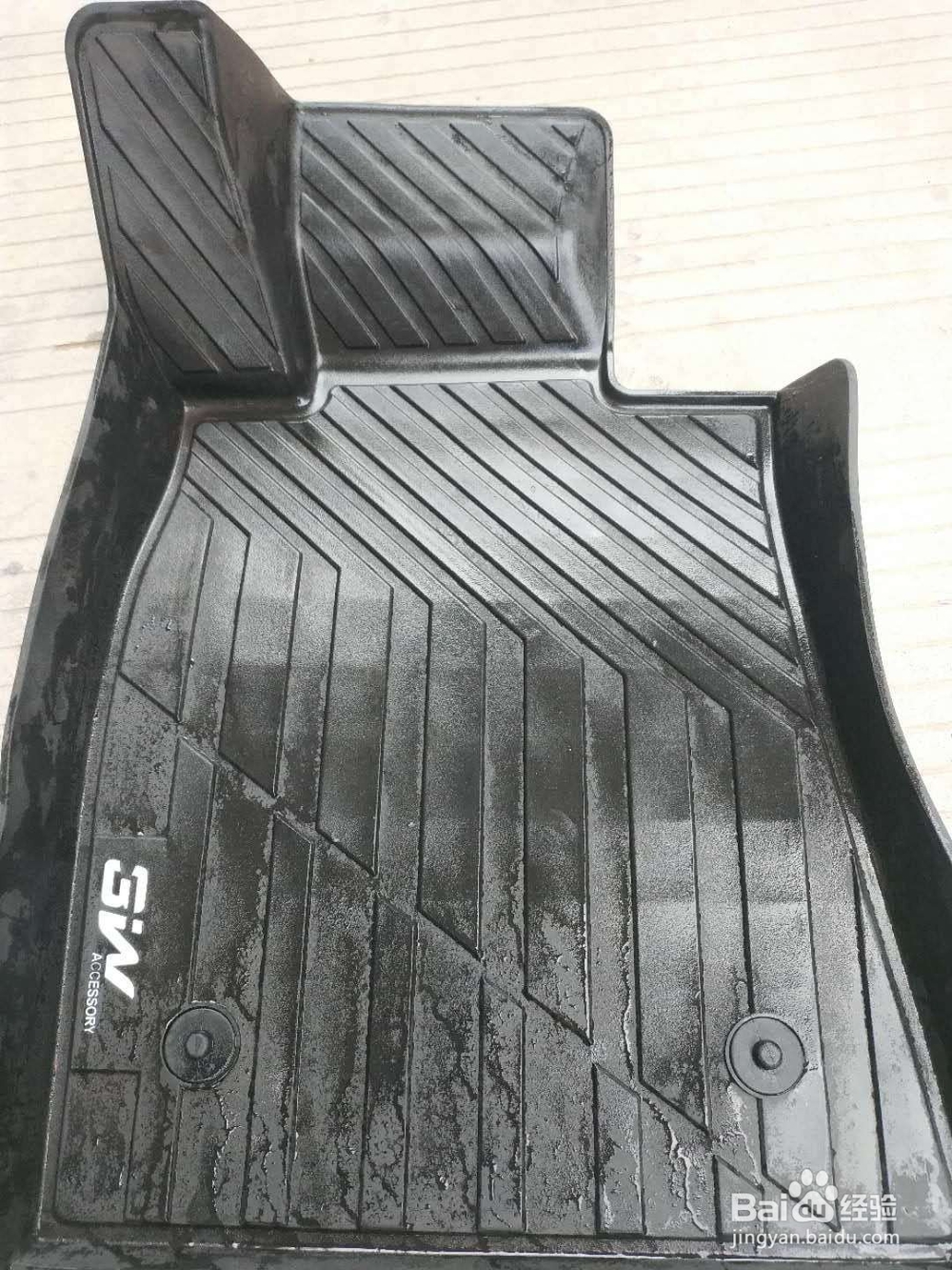 凯迪拉克ATSL-脚垫清洁打理方法