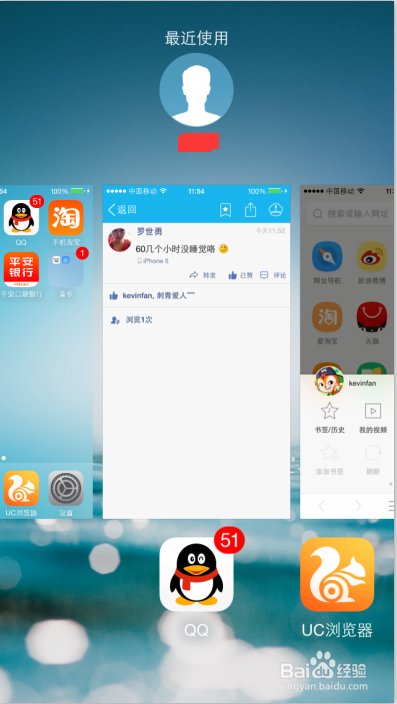 Iphone5s：[6]如何关闭后台应用
