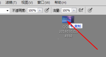 photoshop如何抠图