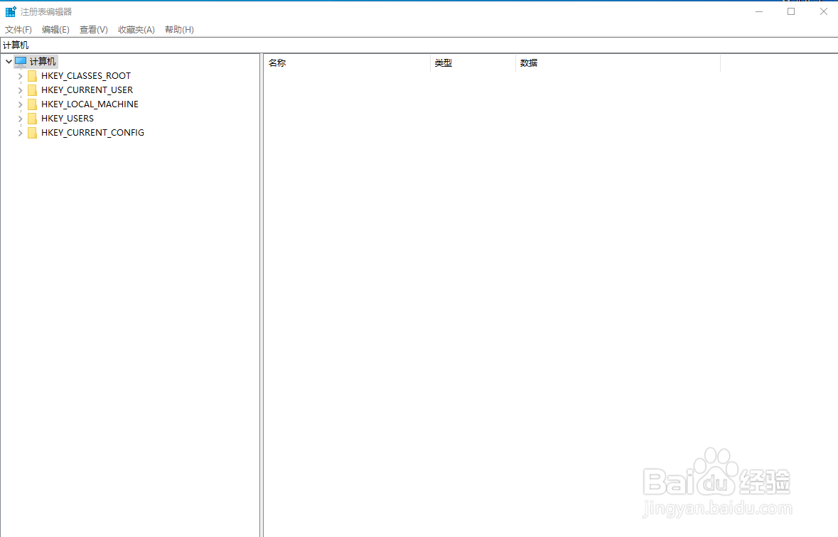 win10怎么打开注册表编辑器