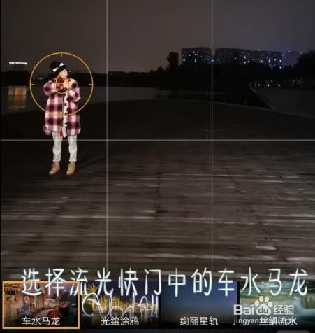 拖影怎么照出来