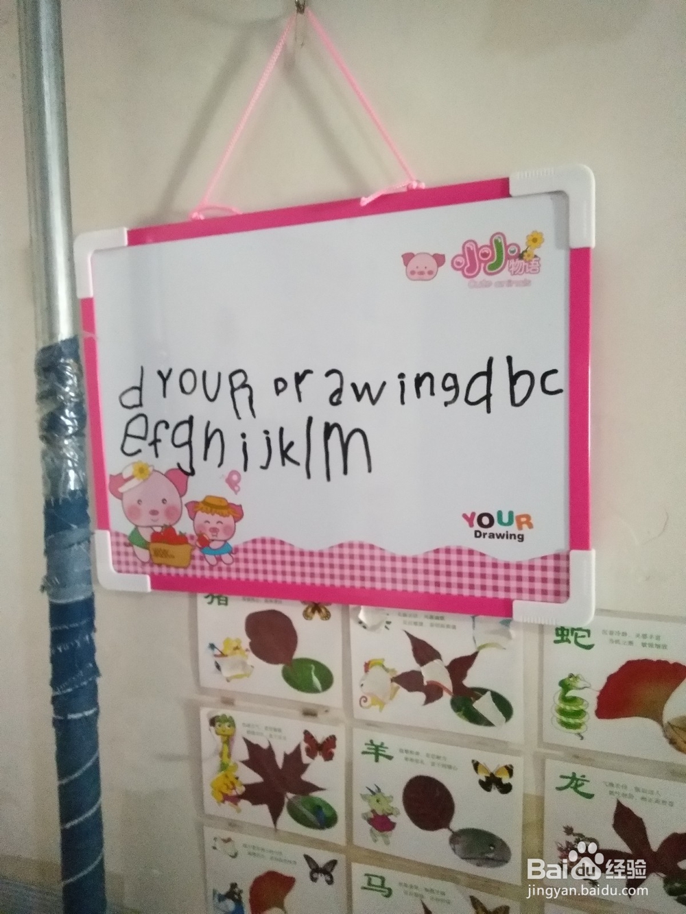 如何变成有趣的人