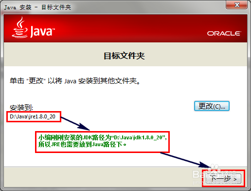 Java(JDK)安装|JDK下载|Java环境变量设置