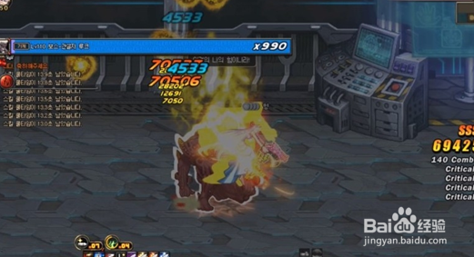 dnf制造者卢克光怎么打