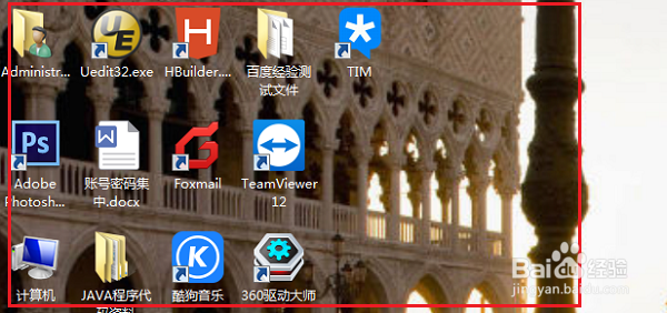win7系统桌面图标不见了怎么办