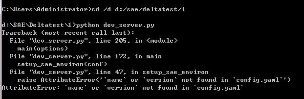 Django教程：[35]配置SAE本地开发环境