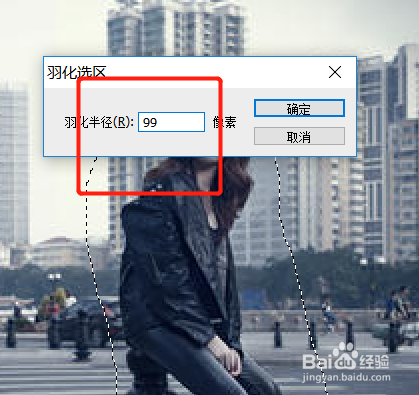 ps如何局部提亮？
