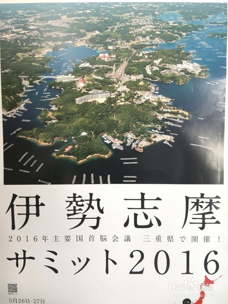 高松到大阪怎么去