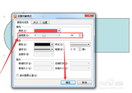 wps中的表格使用技巧。