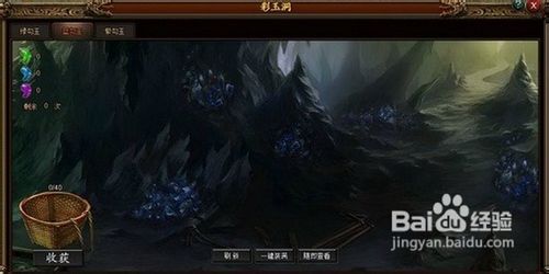 霸途武将装备攻略