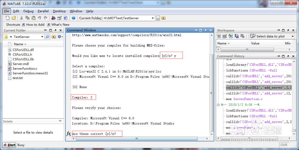 Matlab-simulink s-function 模块加载库