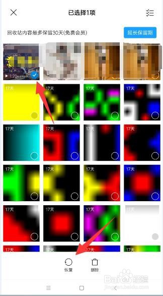 手机短视频不小心删除了怎办 手机视频恢复方法