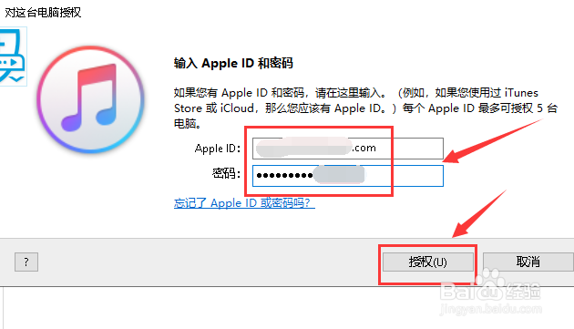 iPhoneXS MAX手机怎么设置添加信任