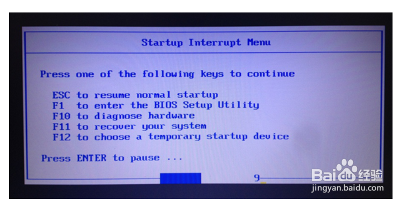 如何进入BIOS之联想笔记本BIOS的基本设置图解
