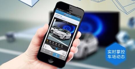 解锁停车APP,解决停车难题