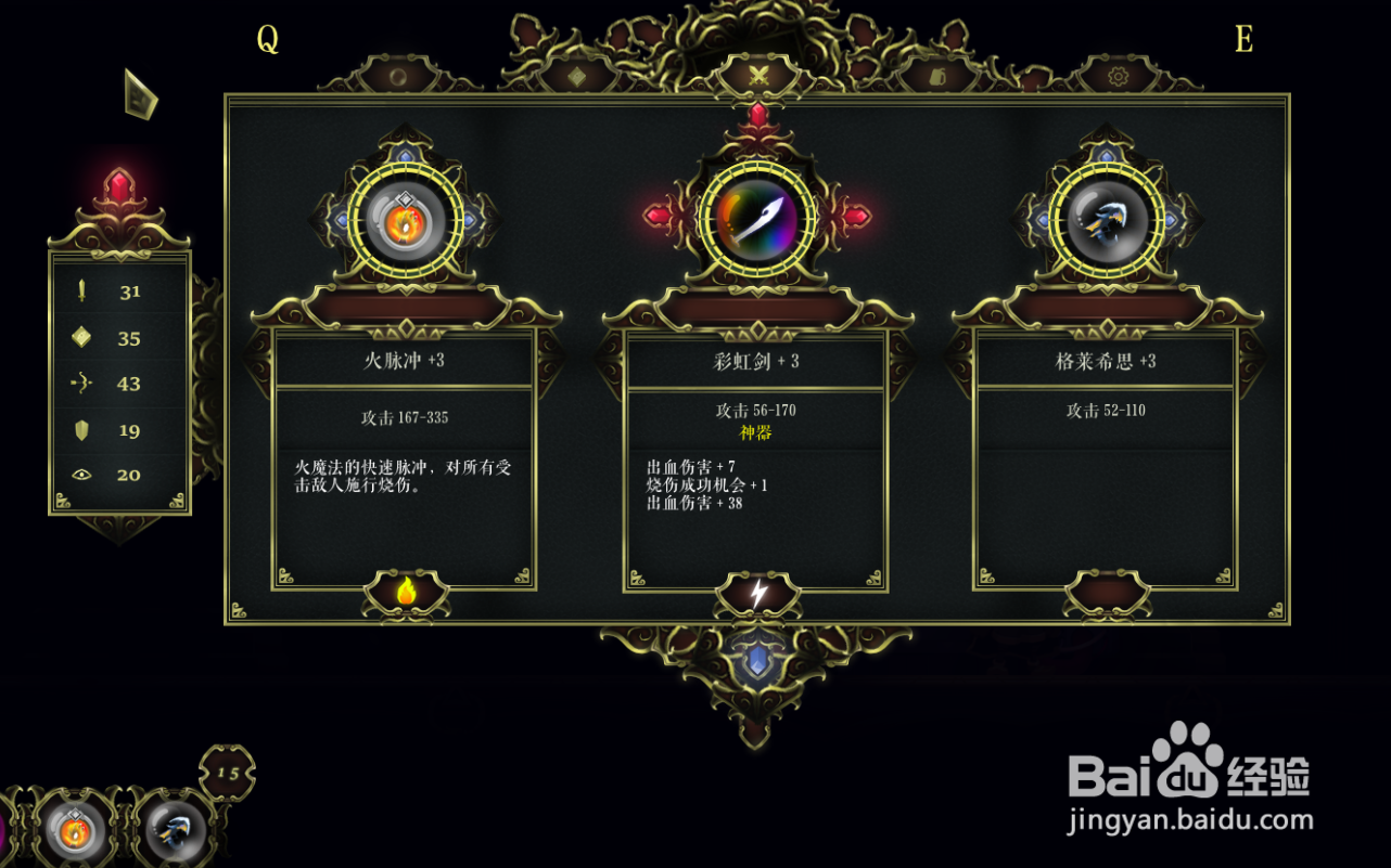 EndlessMemories 无尽的回忆,攻略地图