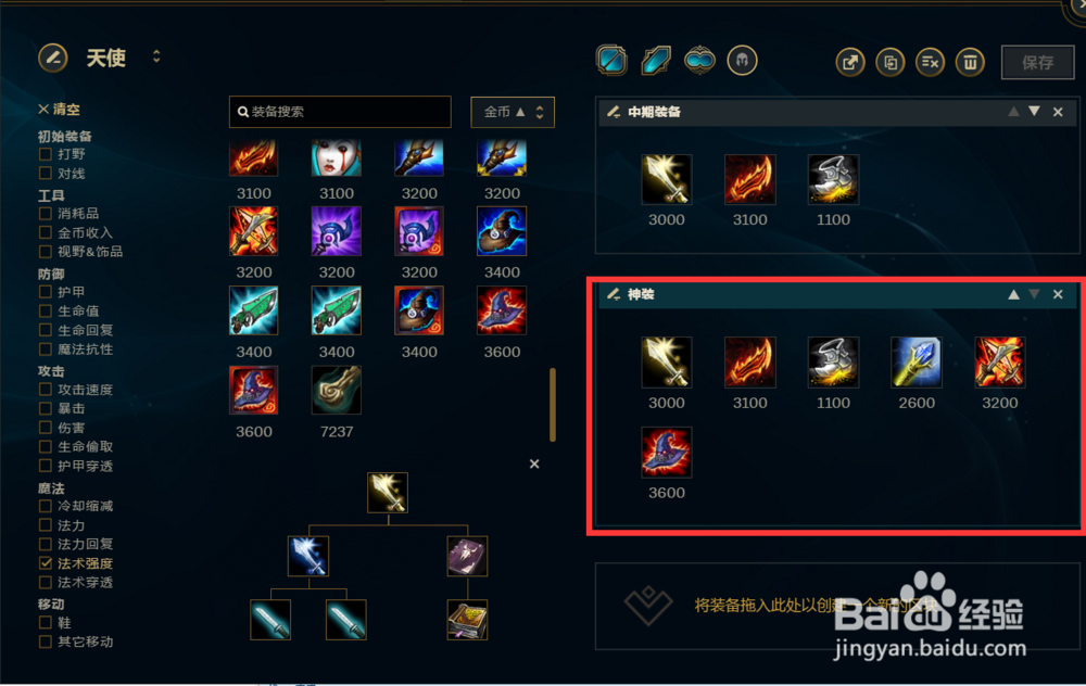 lol9.6版本三大高胜率英雄玩法?