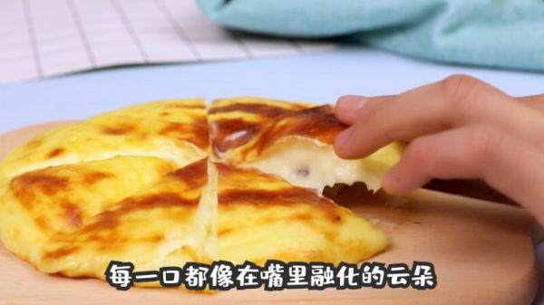 网红芝士烤鲜奶