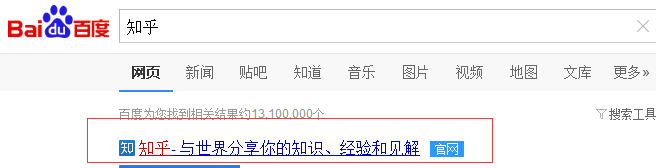 如何注册知乎账号