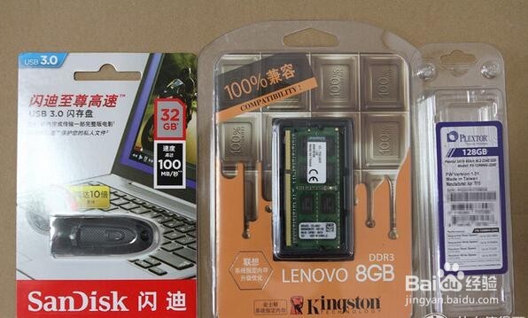 ThinkPad T450s 笔记本电脑 开箱