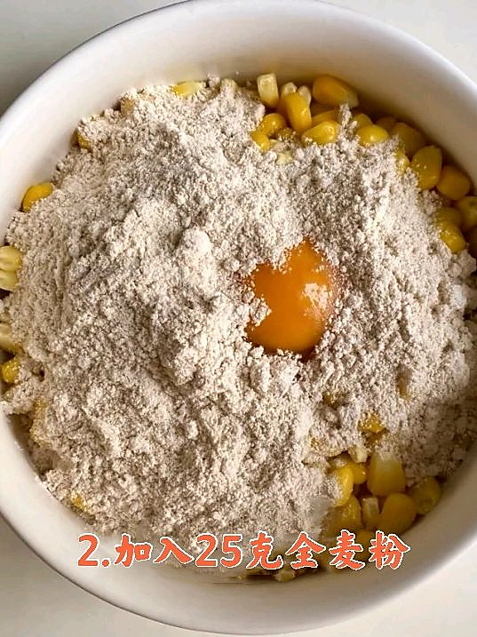 低卡奶香玉米烙(三明治机早餐)