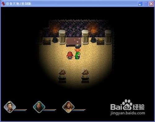 《吞食天地2：重制版》全剧情图文流程攻略