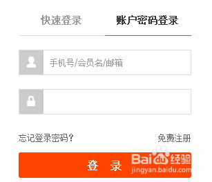 网上购物以后怎么确定货物是否发出