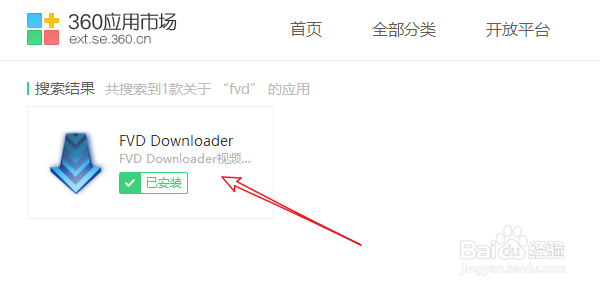 QQ音乐付费歌曲如何免费下载