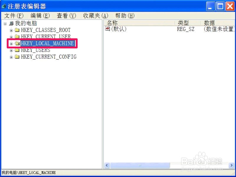 如何禁止自动安装IE组件