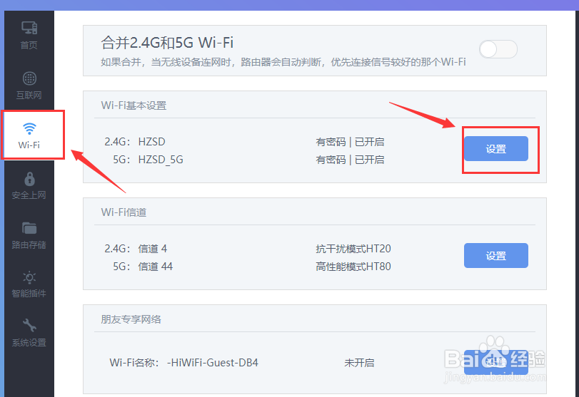 路由器恢复出厂设置后怎么设置图解