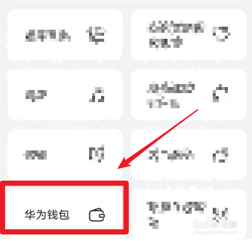 华为watchgt3怎样添加门禁卡