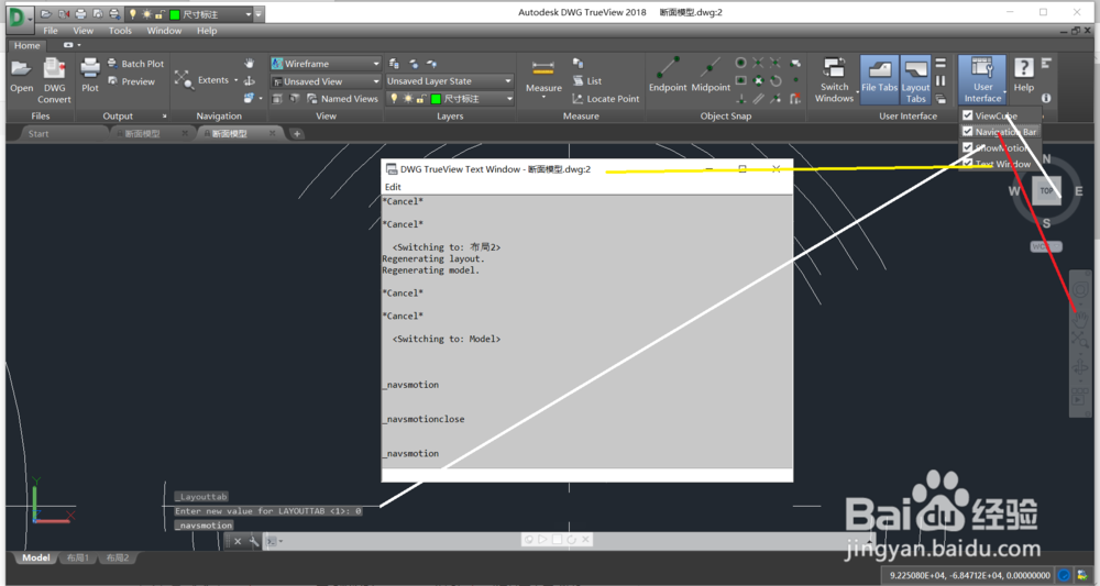 DWG转换为低版本？官方转换器DWG TrueView2018