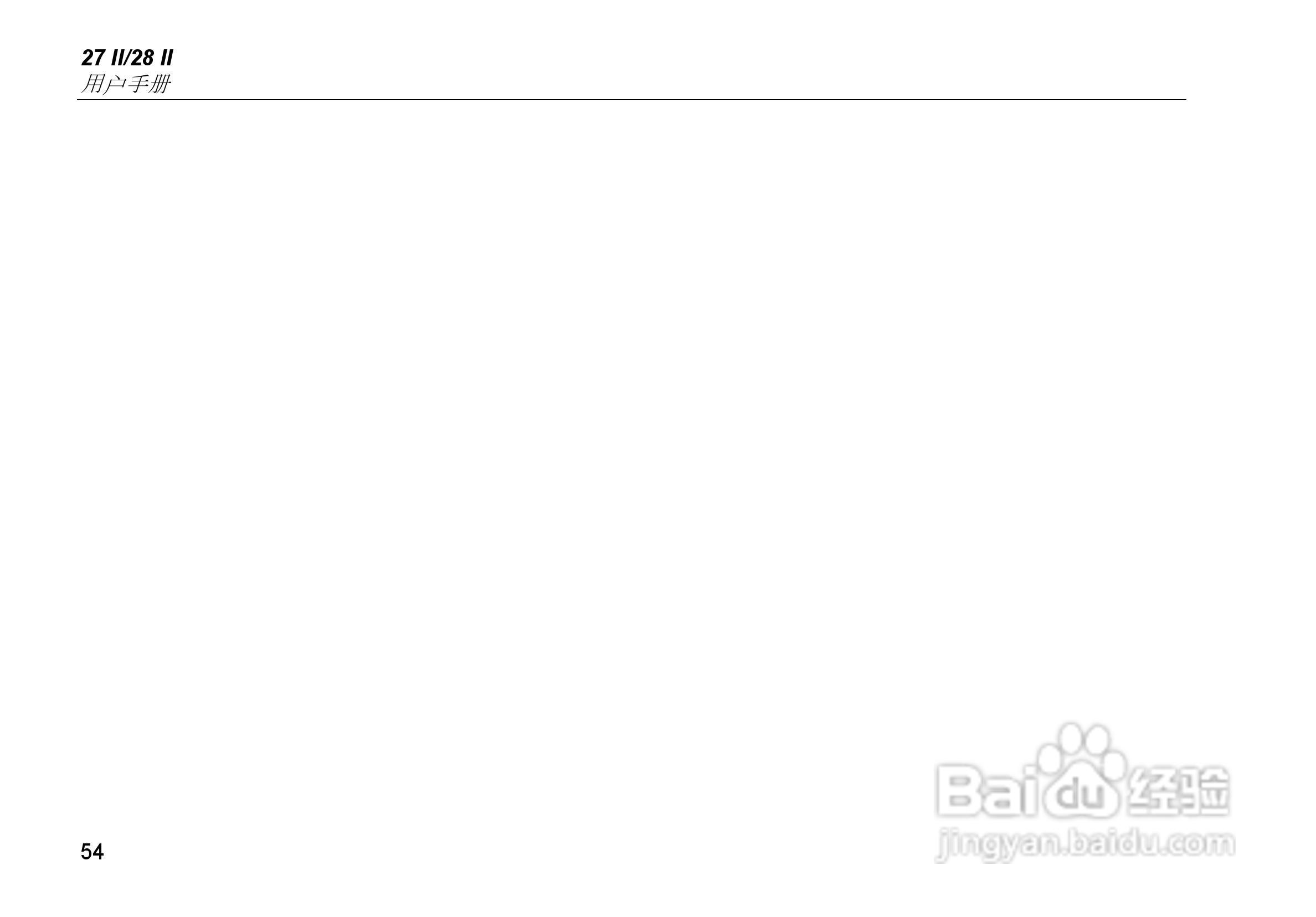 福禄克Fluke 28 II工业多用表使用说明书:[7]