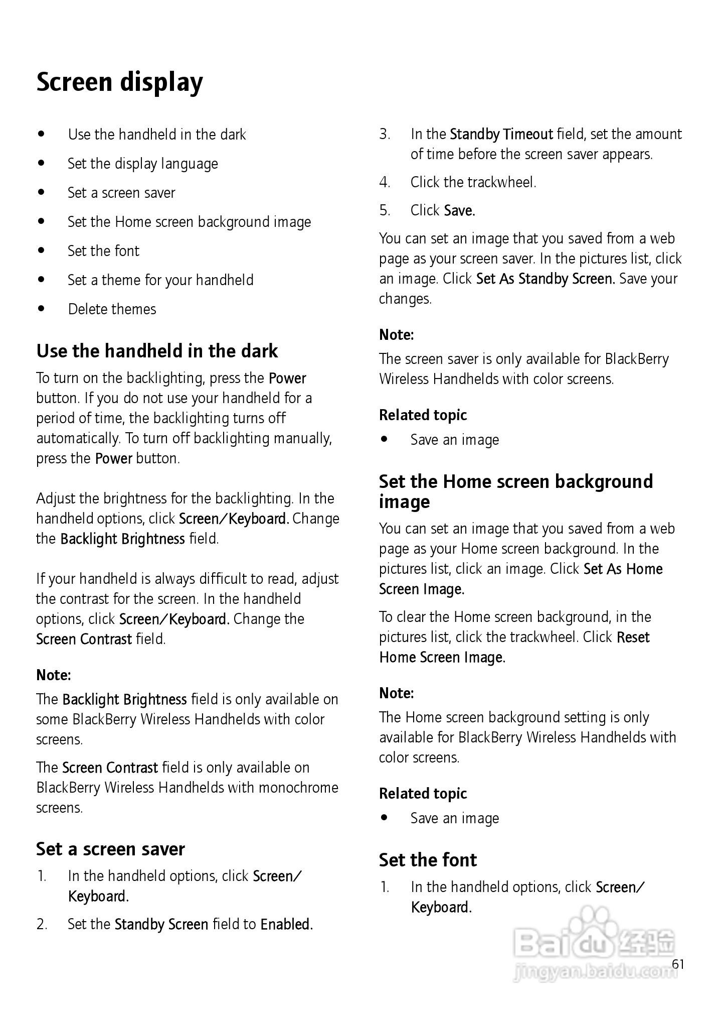 黑莓手机7750型使用说明书:[7]