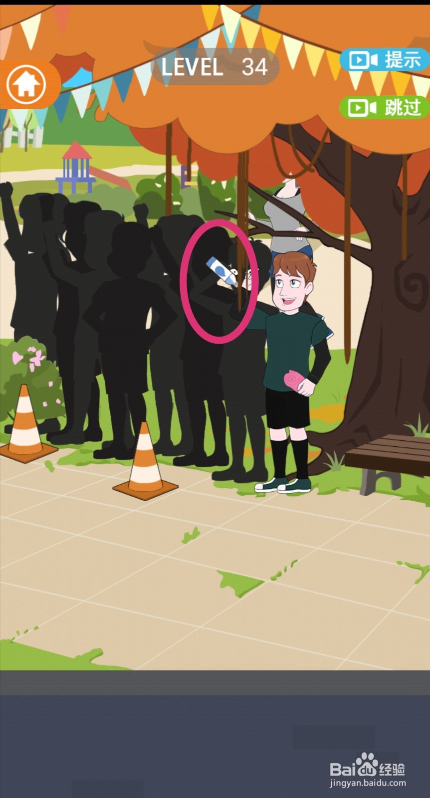 《拆散情侣2021》第34关游戏攻略