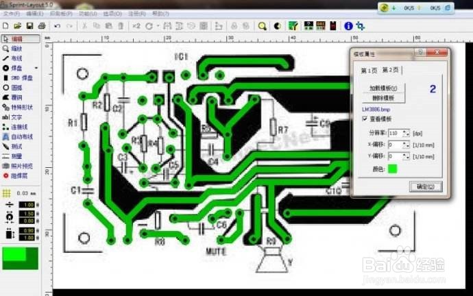 sprint layout 6.0 sprint layout 6.0