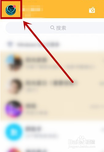 qq怎么关联账号